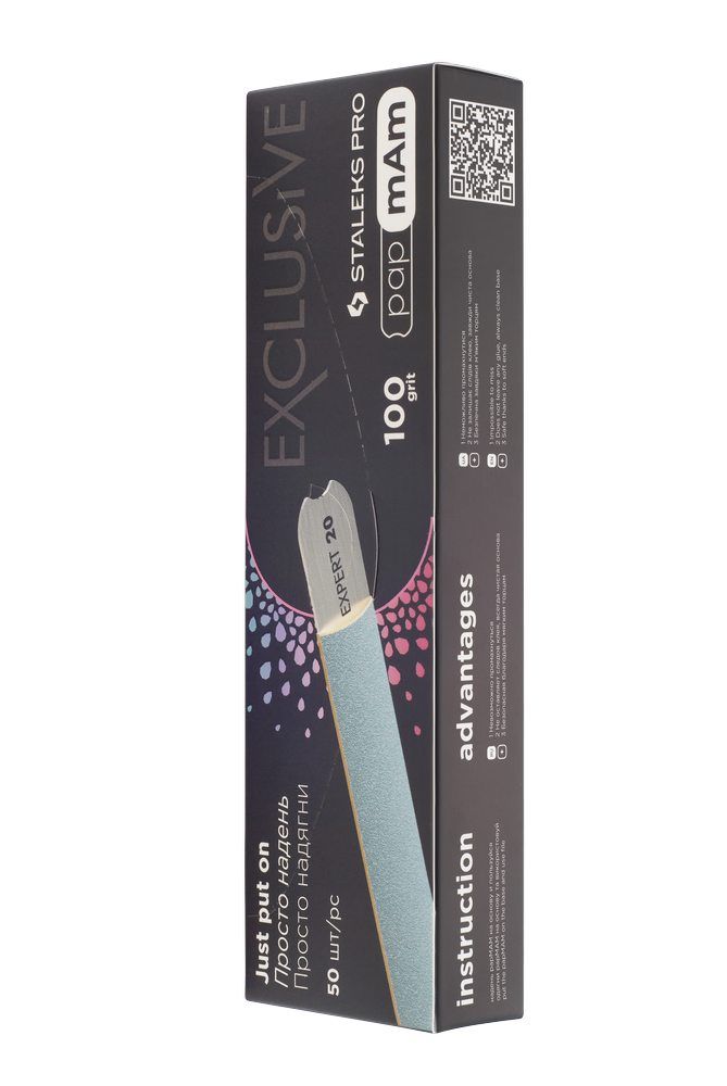 Disposable papmAm files for straight nail file EXCLUSIVE 22 100 grit (50 pcs) image 0